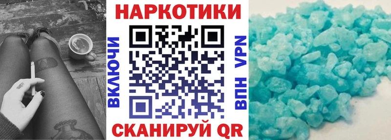 Наркота Нефтегорск COCAIN  АМФЕТАМИН  ГАШИШ  Мефедрон  Alpha-PVP 