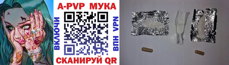 купить наркотики цена  Нефтегорск  Альфа ПВП VHQ 