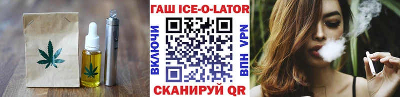 где купить наркоту  darknet состав  Печенье с ТГК марихуана  Нефтегорск 