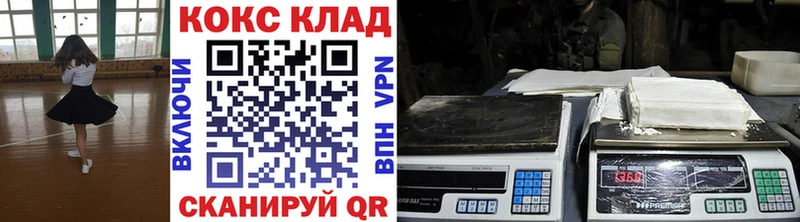shop телеграм  Нефтегорск  КОКАИН Колумбийский 