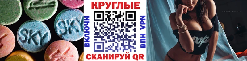 даркнет сайт  Нефтегорск  Экстази MDMA 