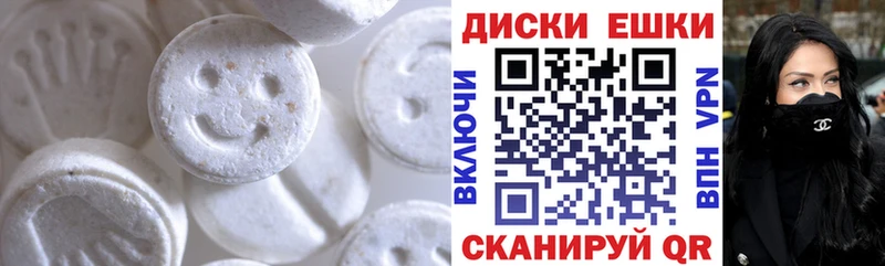 Экстази Philipp Plein Нефтегорск