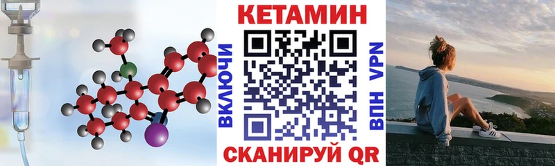 КЕТАМИН ketamine  Нефтегорск 
