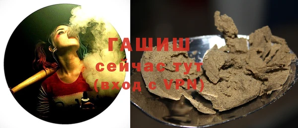 гашик Абинск