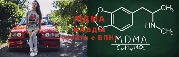 крисы Покачи