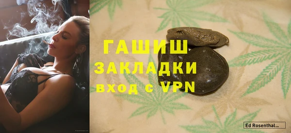 дистиллят марихуана Покровск
