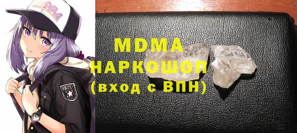 гашик Абинск