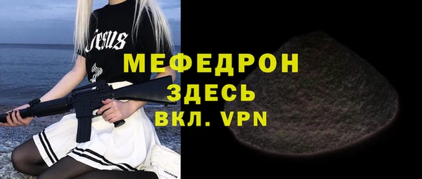 мяу мяу мука Абдулино