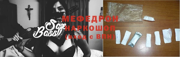 мяу мяу мука Абдулино