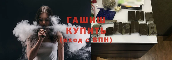 крисы Покачи