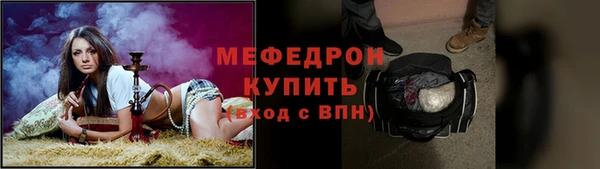 дмт Абаза