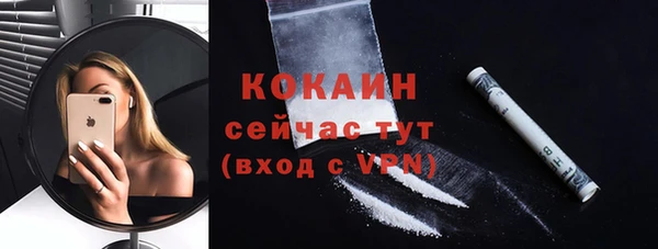 гашик Абинск