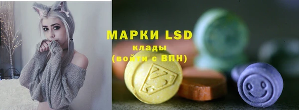 гашик Абинск