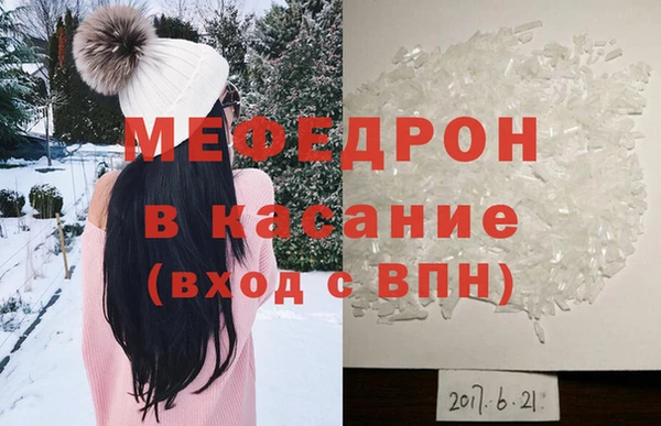мескалин Покров