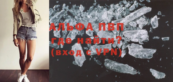 гашик Абинск