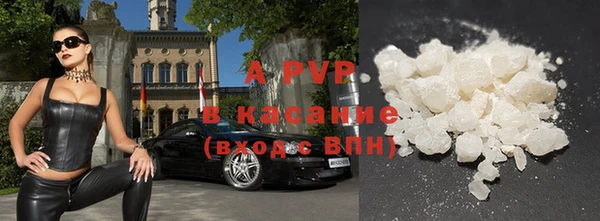 гашик Абинск