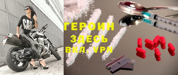 гашик Абинск