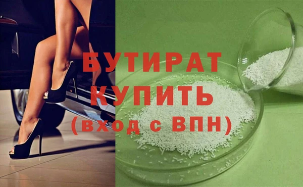 дистиллят марихуана Покровск