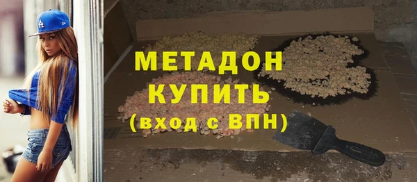 гашик Абинск