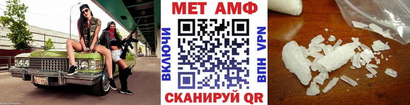 Первитин пудра  Нефтегорск 