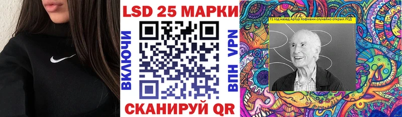 Марки 25I-NBOMe 1,5мг  Нефтегорск 